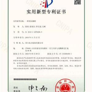 一種變壓器箱